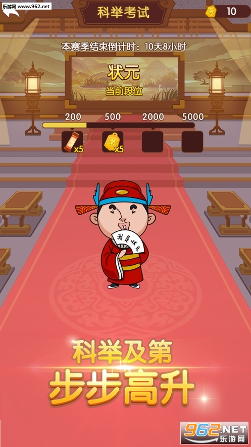 �ҳ�����6app��ͼ2