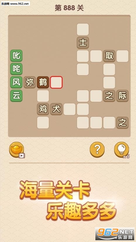 �ҳ�����6app��ͼ3