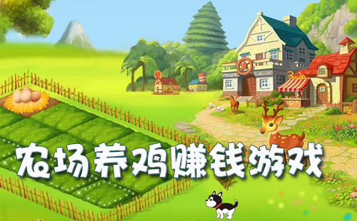 ��������׬Ǯ��Ϸ��ũ��_ũ����������׬Ǯ��Ϸ ������