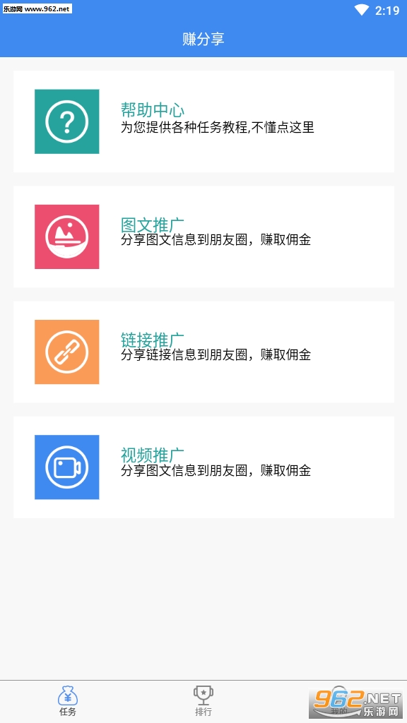 ��׬���������뵽��app��ͼ1