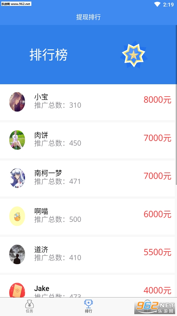 ��׬���������뵽��app��ͼ2