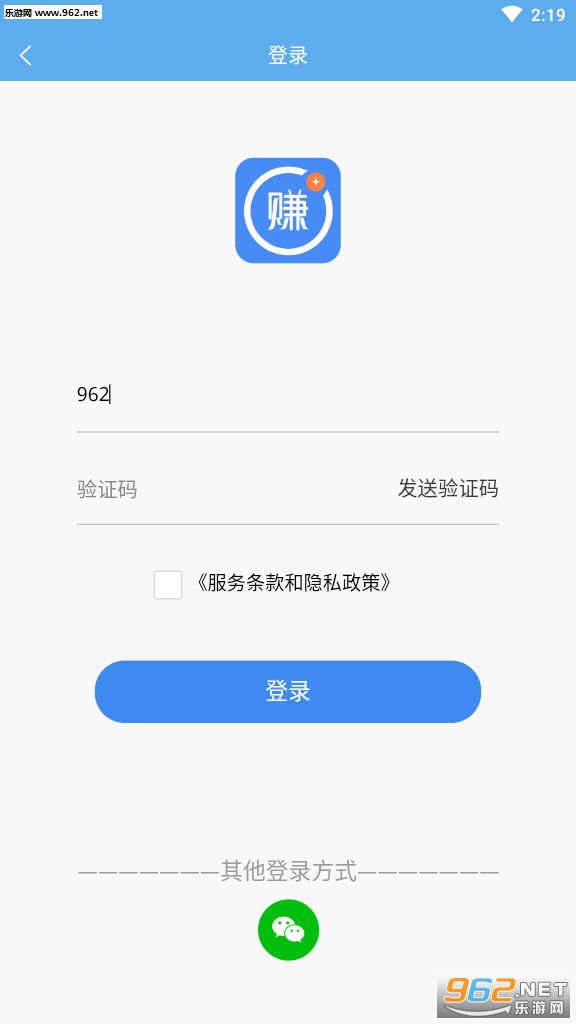 ��׬���������뵽��app��ͼ3