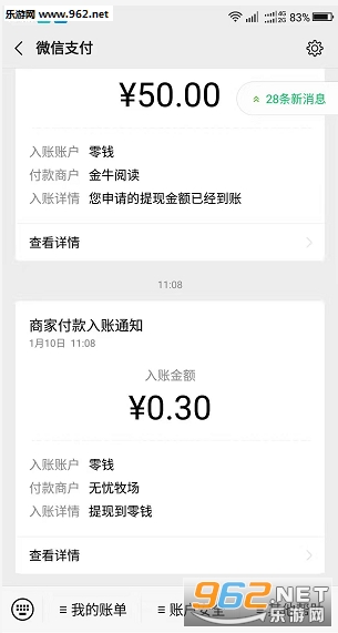 ���������ֺ����ް�v2.0.1��ͼ0