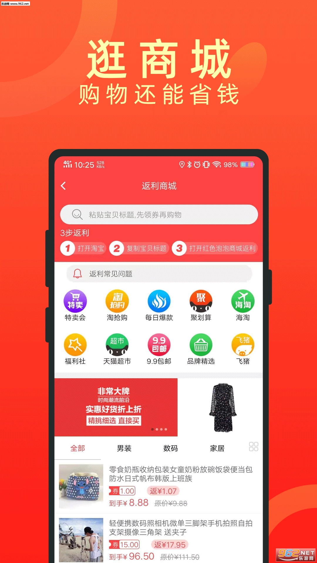�ɶ��������v1.1.0��ͼ0