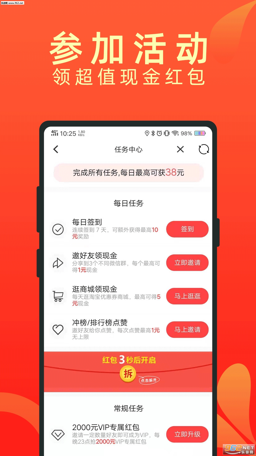 �ɶ��������v1.1.0��ͼ2