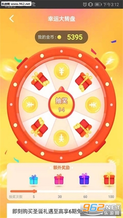 ����Ӯ������v1.0.0.19��ͼ1