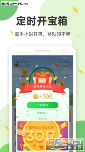 �Ʋ���Ǯapp�˶�׬Ǯ��ͼ1