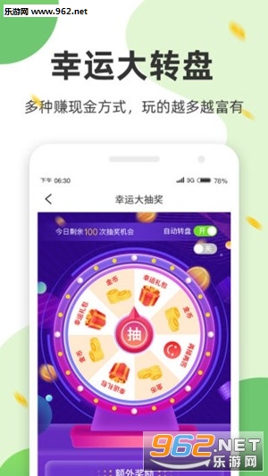 �Ʋ���Ǯapp�˶�׬Ǯ��ͼ3