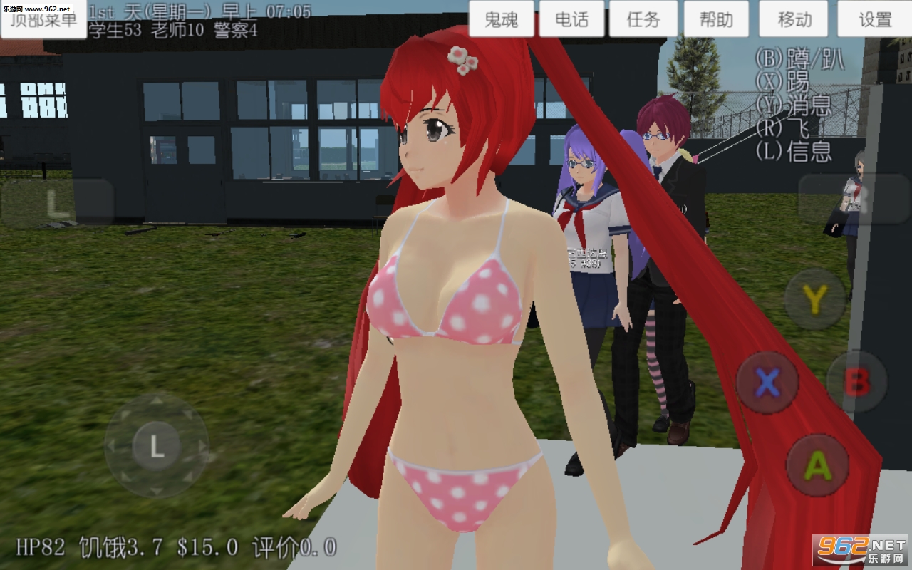 У԰Ů��ģ�������°溺����ͼ1
