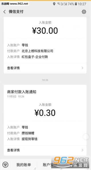 ȫ�����ֺ����appv1.2.37��ͼ0