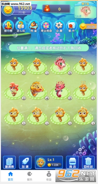 ȫ�����ֺ����appv1.2.37��ͼ1