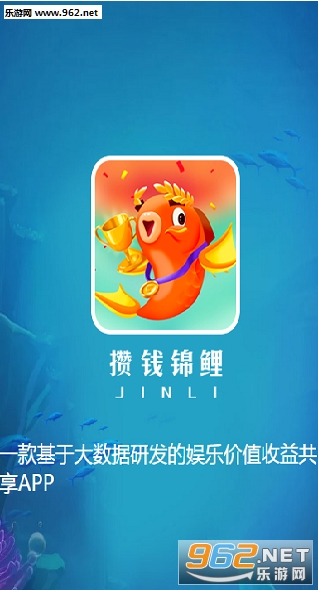 ȫ�����ֺ����appv1.2.37��ͼ2