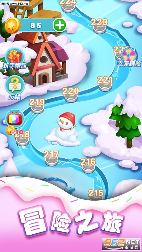 ���ֲ²¸������ͼ2