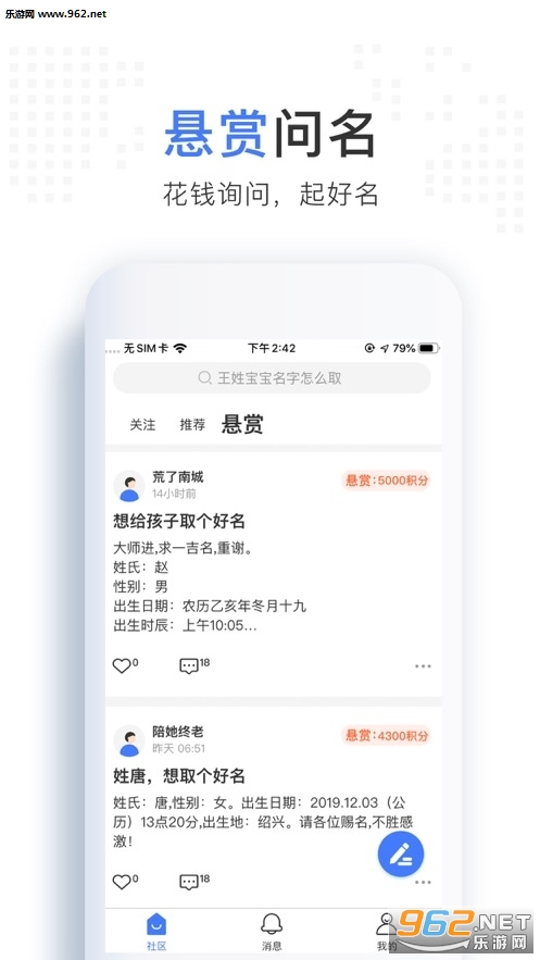��������appv1.0.0��ͼ0