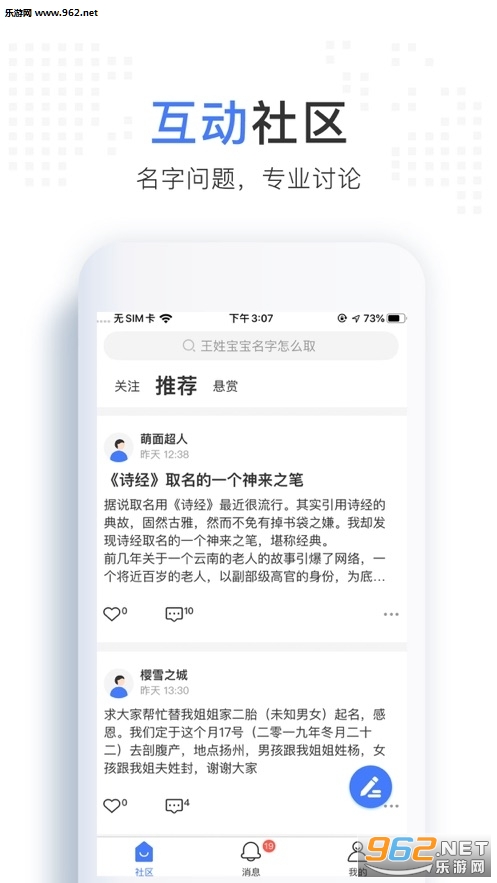 ��������appv1.0.0��ͼ1