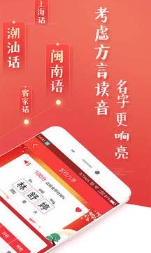��������������app��ͼ2