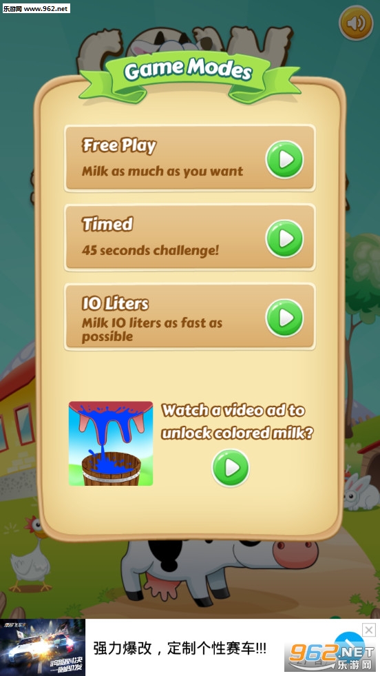 ��ţ����Ϸ��׿���ͼ4