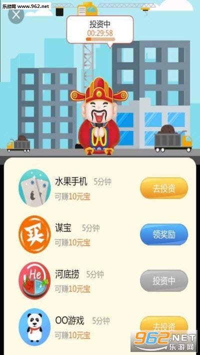 ����ӭ����׬Ǯapp��ͼ0