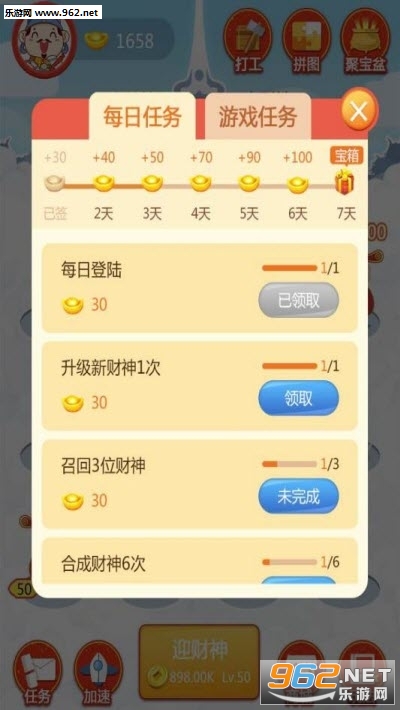 ����ӭ����׬Ǯapp��ͼ2