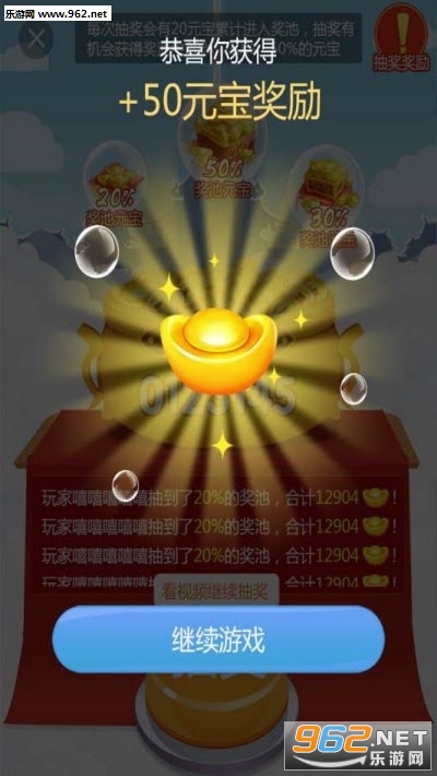 ����ӭ����׬Ǯapp��ͼ3