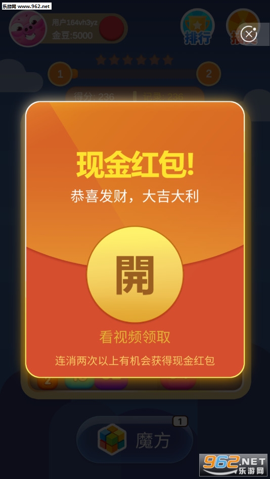2048Ȥ����׬Ǯ���ͼ2