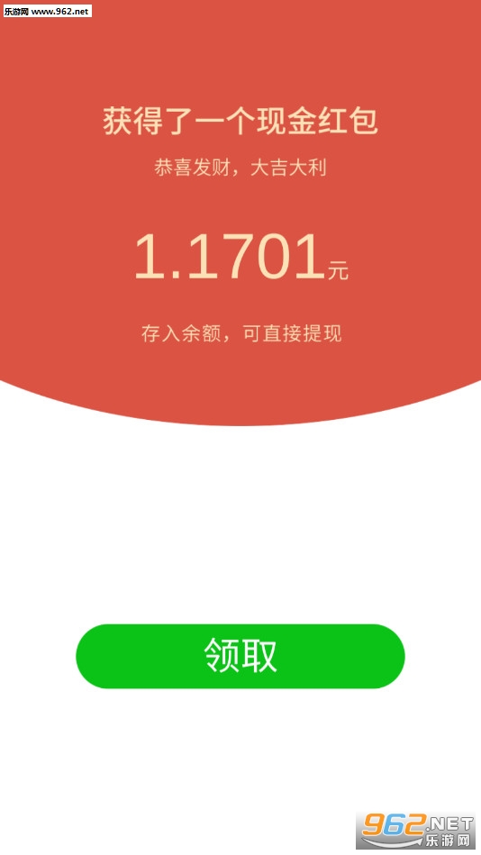 2048Ȥ����׬Ǯ���ͼ3