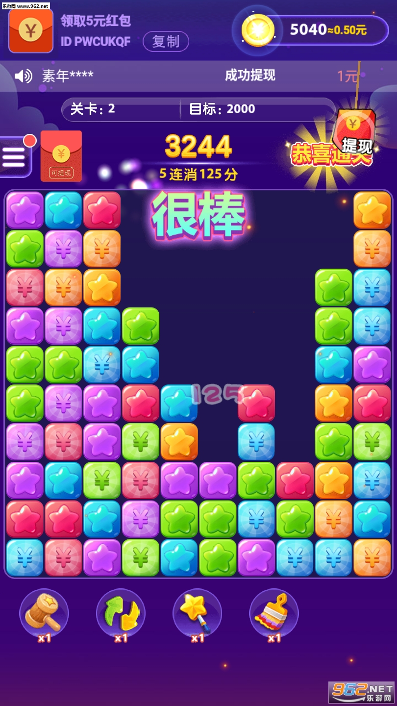 �Ұ�������׬Ǯ�����ͼ0