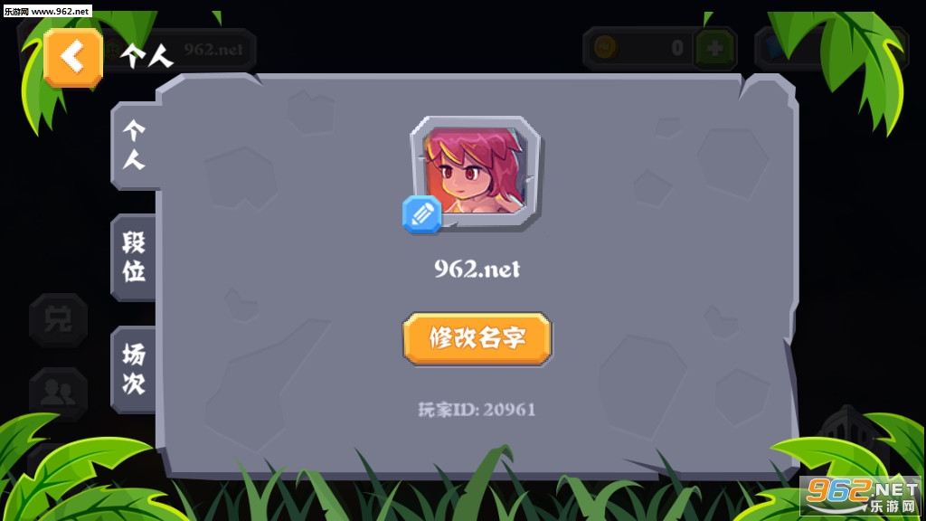 ԭʼ������°�v1.0.6��ͼ0