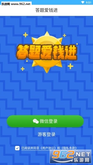���ⰮǮ��app�����v1.0.0��ͼ0