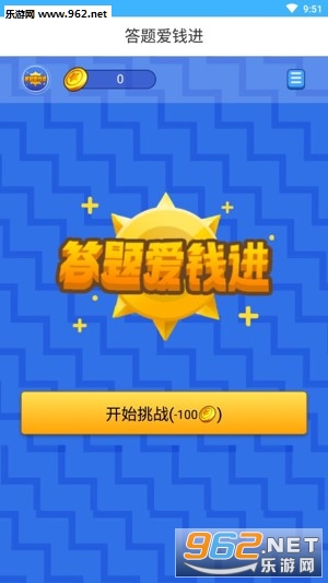 ���ⰮǮ��app�����v1.0.0��ͼ2