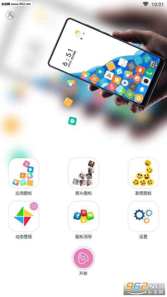 ����ͼ��ȥ�����ˬ��v2.1.0��ͼ0