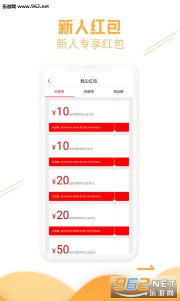 ׬Ǯ�챨����APP�ٷ����ͼ0