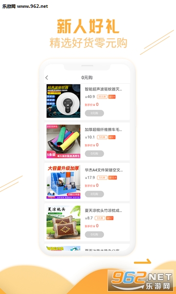 ׬Ǯ�챨����APP�ٷ����ͼ1