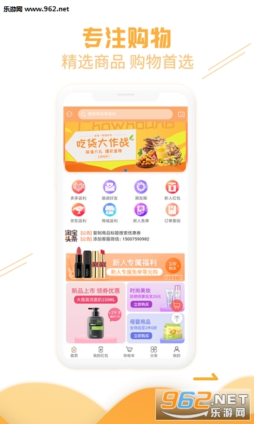 ׬Ǯ�챨����APP�ٷ����ͼ2