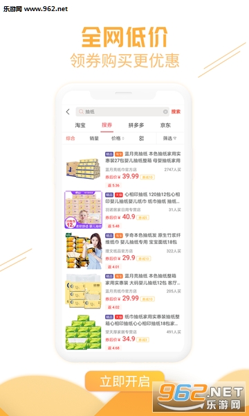 ׬Ǯ�챨����APP�ٷ����ͼ3
