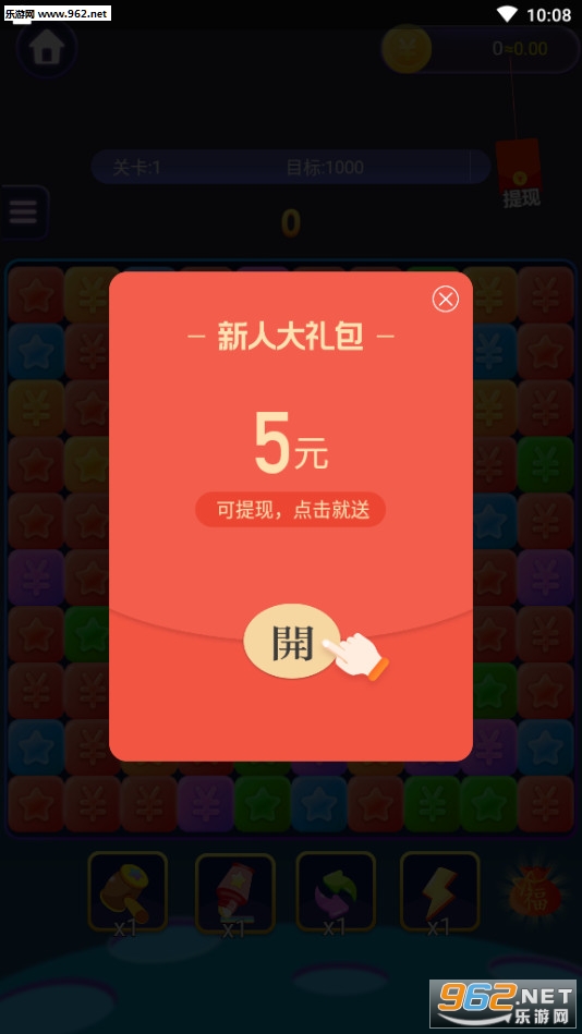 ���˰����������app��ͼ0