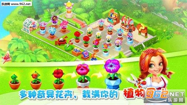 小水怪庄园红包版截图2