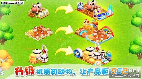 小水怪庄园红包版截图1