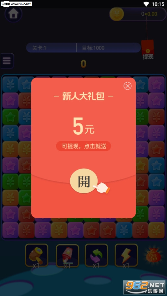 ���˰����������׬Ǯ���ͼ1