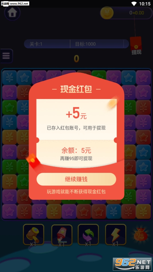 ���˰����������׬Ǯ���ͼ2
