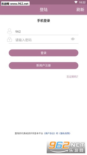 神龙资讯app手机版截图1
