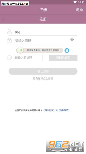 神龙资讯app手机版截图0