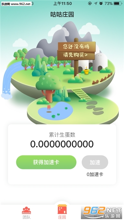 ��������app����׬Ǯ��v2.9 ��׿�ֻ����ͼ0