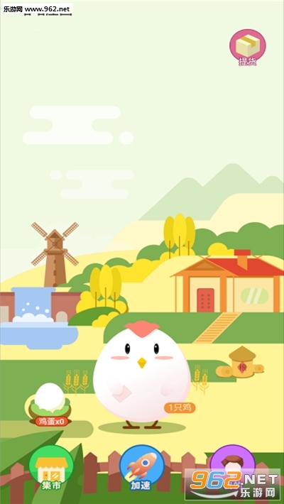 ��������app����׬Ǯ��v2.9 ��׿�ֻ����ͼ1