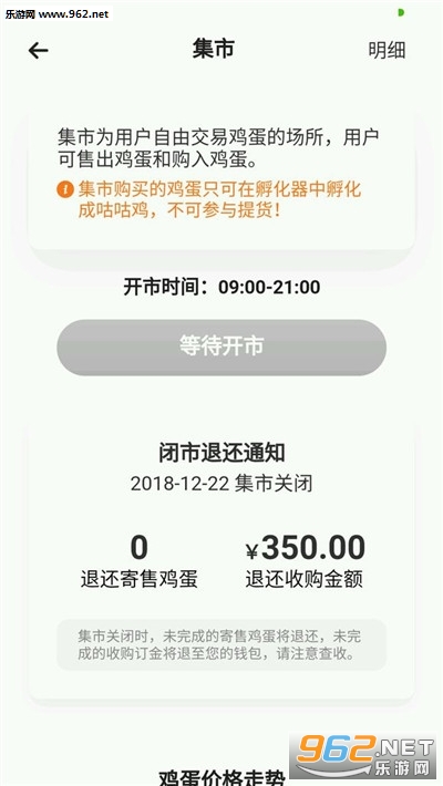 ��������app����׬Ǯ��v2.9 ��׿�ֻ����ͼ2