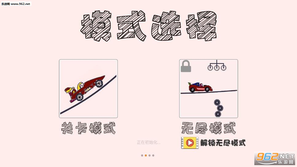 ��������������Ϸ��ͼ1