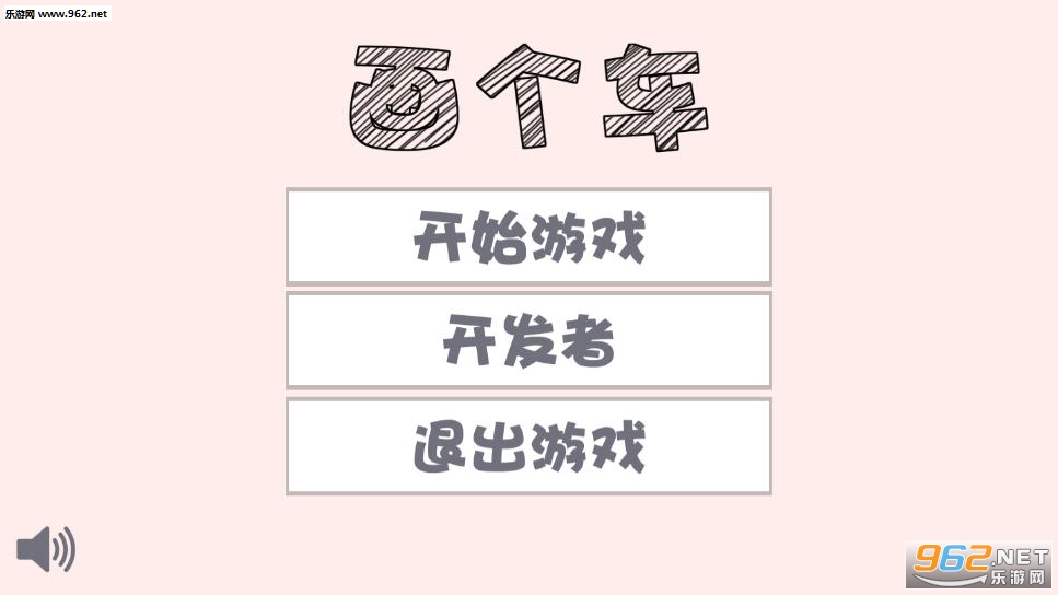 ��������������Ϸ��ͼ2
