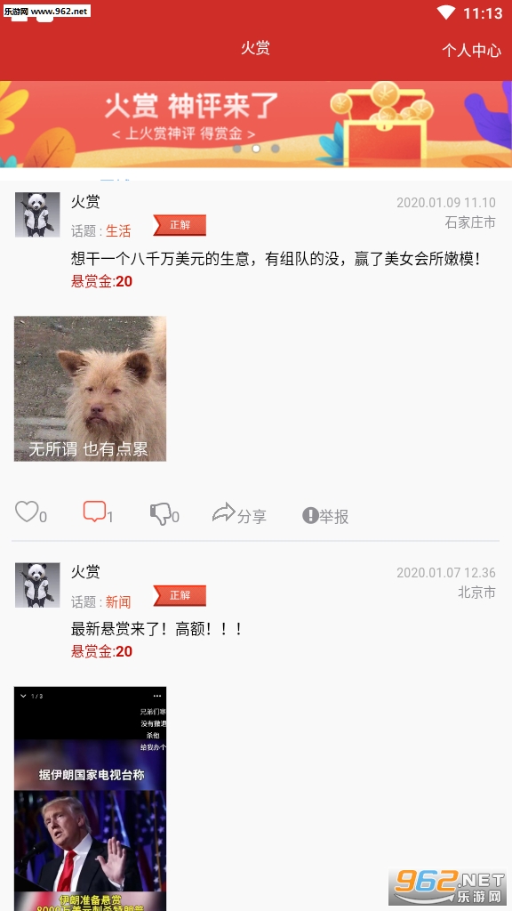 ����׬Ǯ������ͼ1