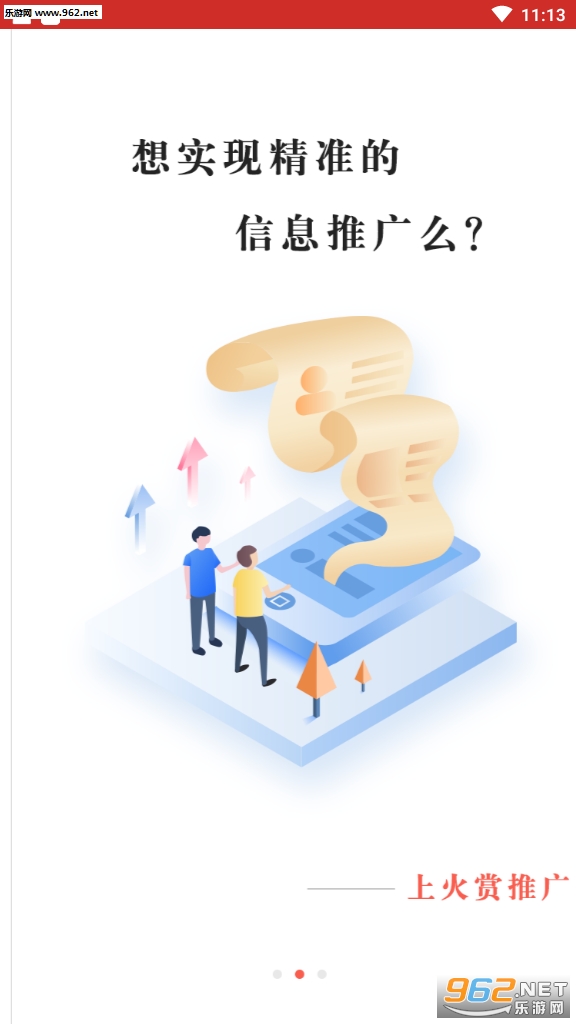 ����׬Ǯ������ͼ2