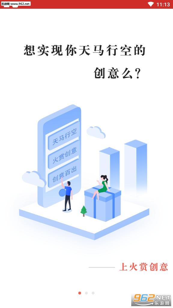 ����׬Ǯ������ͼ4